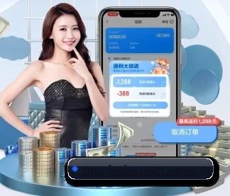 one-bobsport.com.cn APP